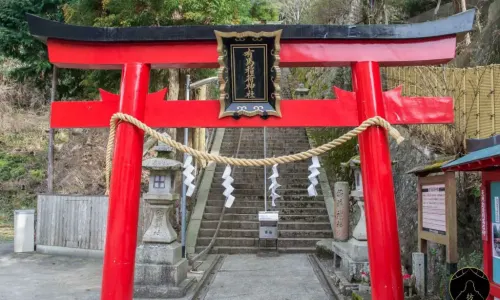 Arima Inari Shrine Arima Onsen