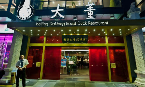 Da Dong Roast Duck Restaurant Beijing