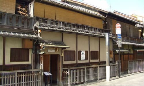 Gion Karyo restaurant Kyoto