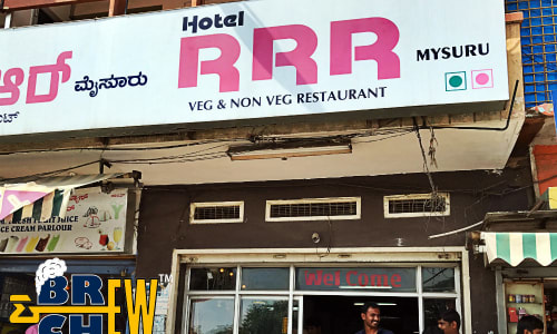 Hotel RRR Mysore