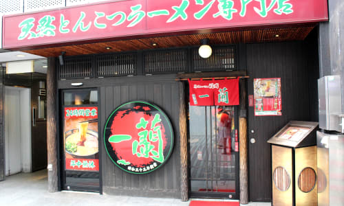 Ichiran (ramen restaurant) Kyoto