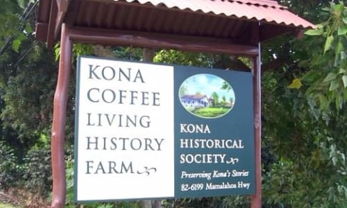 Kona Coffee Living History Farm Kona