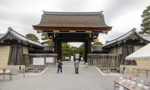 Kyoto Imperial Palace Kyoto