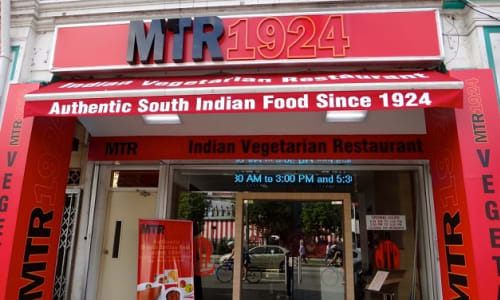MTR (Mavalli Tiffin Room) Bengaluru