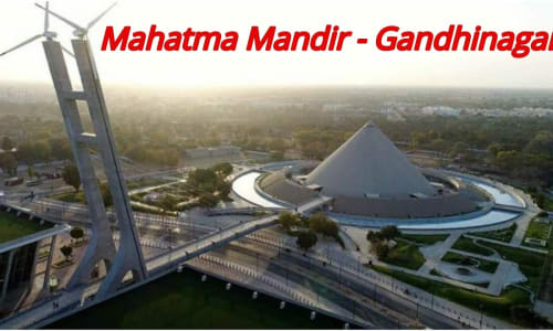 Mahatma Mandir Gandhinagar