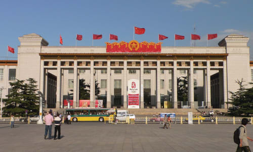 National Museum of China Beijing, China