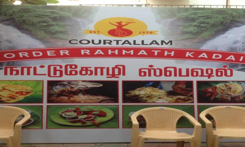 Rahmath Kadai restaurant Coimbatore