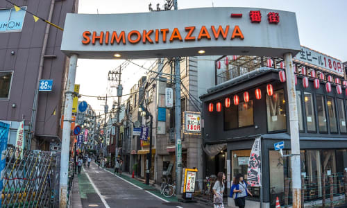 Shimokitazawa Tokyo