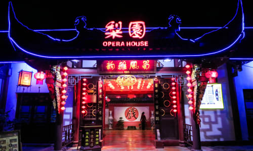 Sichuan Opera House Chengdu