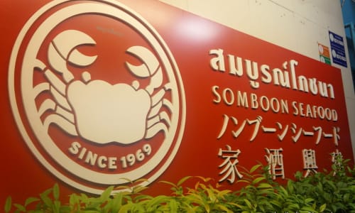 Somboon Seafood Bangkok