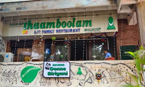 Thamboolam Restaurant Udupi