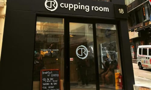 The Cupping Room (cafe) Hong Kong