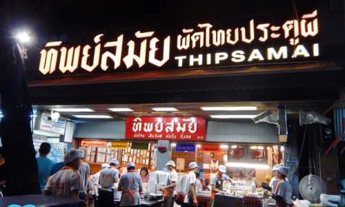 Thip Samai Pad Thai Bangkok